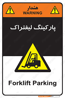 lift , مکان , توقف , ایستگاه , 