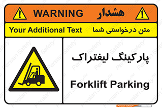 lift , مکان , توقف , ایستگاه , 
