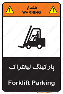 lift , مکان , توقف , ایستگاه , 