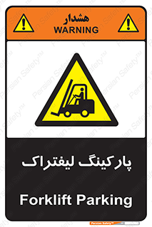 lift , مکان , توقف , ایستگاه , 
