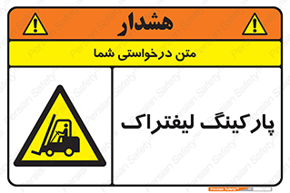 lift , مکان , توقف , ایستگاه , 