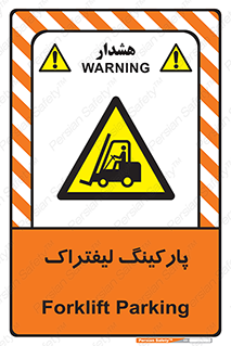 lift , مکان , توقف , ایستگاه , 