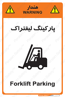 lift , مکان , توقف , ایستگاه , 