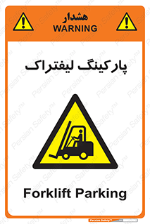 lift , مکان , توقف , ایستگاه , 