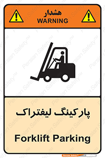 lift , مکان , توقف , ایستگاه , 