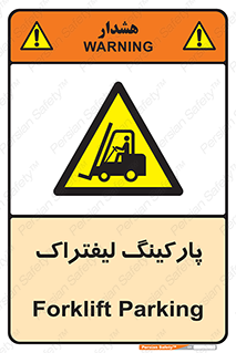 lift , مکان , توقف , ایستگاه , 