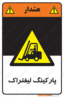lift , مکان , توقف , ایستگاه , 