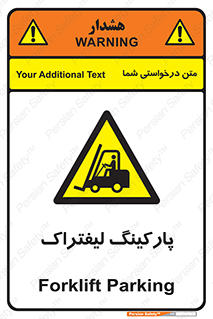 lift , مکان , توقف , ایستگاه , 