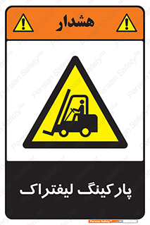 lift , مکان , توقف , ایستگاه , 