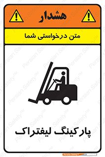 lift , مکان , توقف , ایستگاه , 