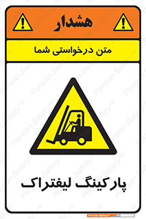 lift , مکان , توقف , ایستگاه , 