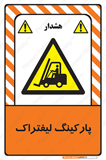 lift , مکان , توقف , ایستگاه , 