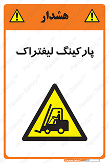 lift , مکان , توقف , ایستگاه , 