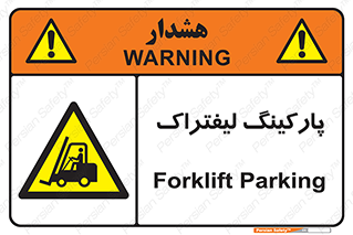 lift , مکان , توقف , ایستگاه , 