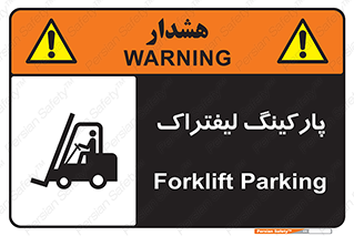 lift , مکان , توقف , ایستگاه , 