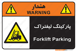 lift , مکان , توقف , ایستگاه , 
