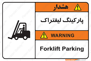 lift , مکان , توقف , ایستگاه , 