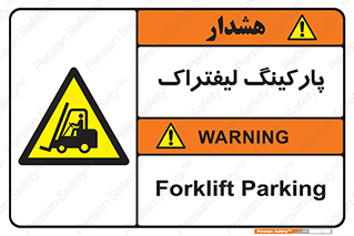 lift , مکان , توقف , ایستگاه , 
