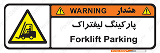 lift , مکان , توقف , ایستگاه , 