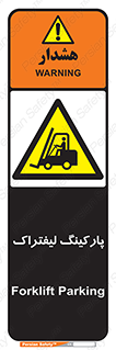 lift , مکان , توقف , ایستگاه , 