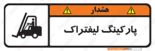 lift , مکان , توقف , ایستگاه , 