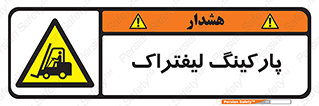 lift , مکان , توقف , ایستگاه , 