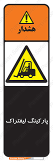 lift , مکان , توقف , ایستگاه , 