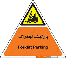 lift , مکان , توقف , ایستگاه , 