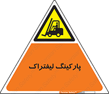 lift , مکان , توقف , ایستگاه , 