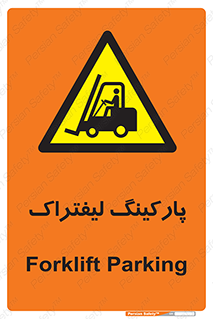 lift , مکان , توقف , ایستگاه , 