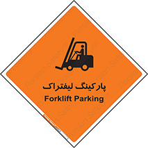 lift , مکان , توقف , ایستگاه , 
