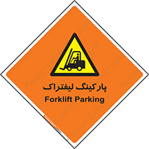 lift , مکان , توقف , ایستگاه , 