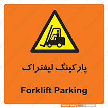 lift , مکان , توقف , ایستگاه , 
