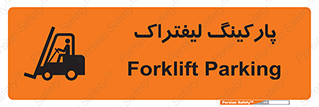 lift , مکان , توقف , ایستگاه , 