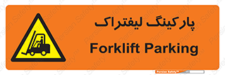 lift , مکان , توقف , ایستگاه , 