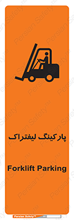 lift , مکان , توقف , ایستگاه , 