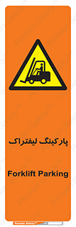 lift , مکان , توقف , ایستگاه , 