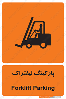 lift , مکان , توقف , ایستگاه , 