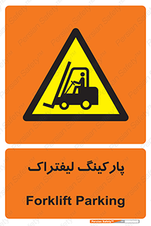 lift , مکان , توقف , ایستگاه , 