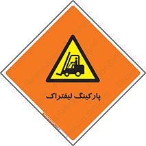 lift , مکان , توقف , ایستگاه , 
