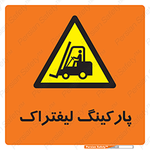 lift , مکان , توقف , ایستگاه , 