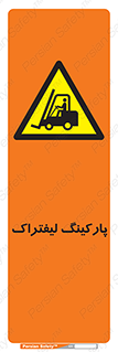 lift , مکان , توقف , ایستگاه , 