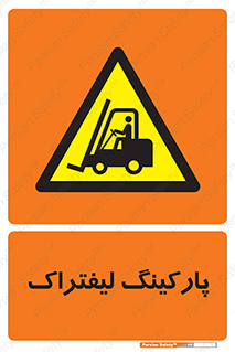 lift , مکان , توقف , ایستگاه , 
