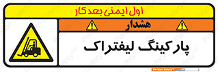 lift , مکان , توقف , ایستگاه , 