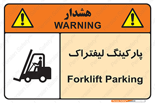 lift , مکان , توقف , ایستگاه , 