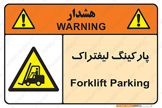 lift , مکان , توقف , ایستگاه , 