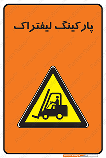 lift , مکان , توقف , ایستگاه , 