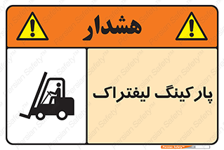 lift , مکان , توقف , ایستگاه , 