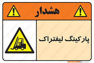 lift , مکان , توقف , ایستگاه , 