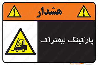lift , مکان , توقف , ایستگاه , 